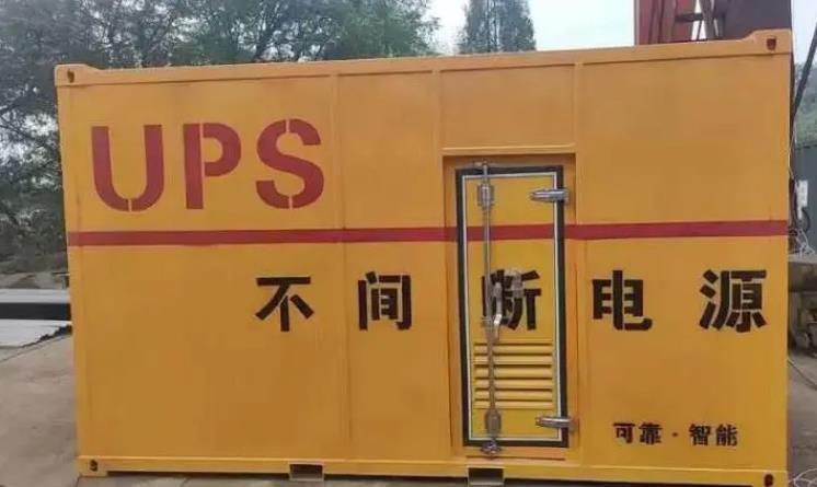 淄博UPS电源（Uninterruptible Power Supply）的作用？