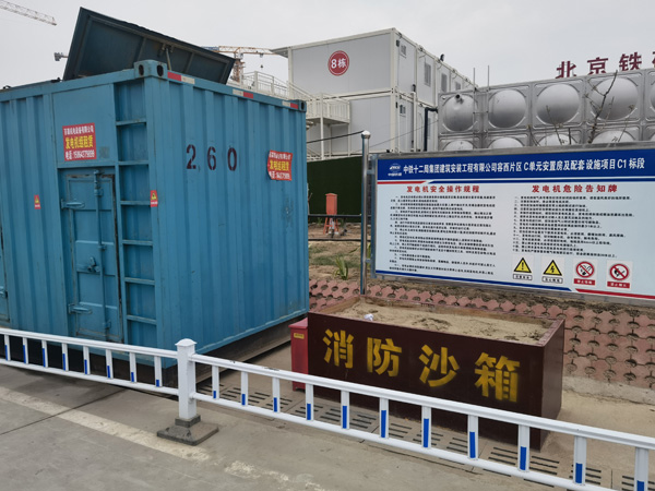 淄博发电机租赁